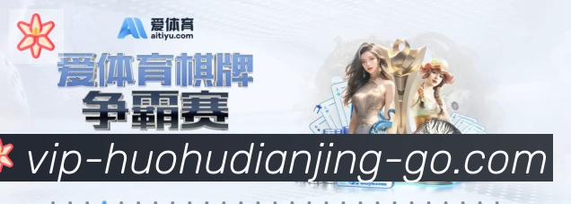 对战数据统计